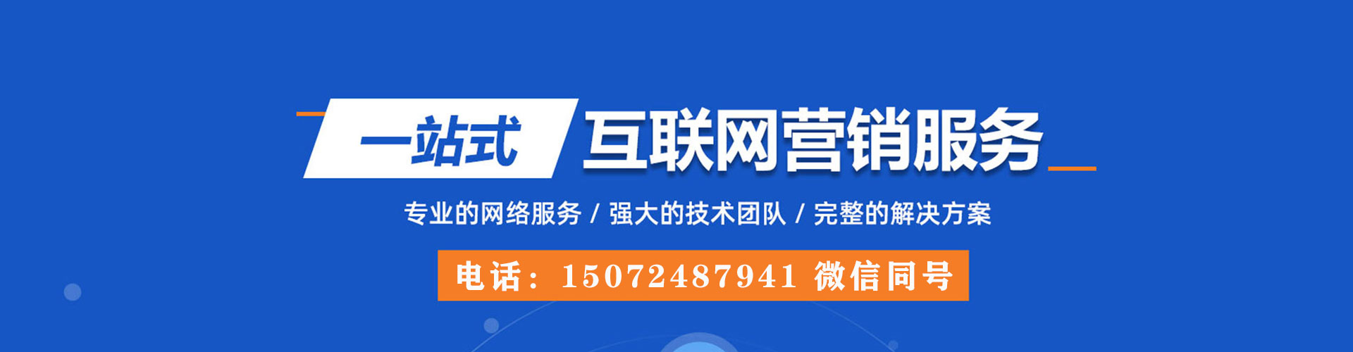 安岳百度推广竞价