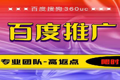 某电商企业通过百度信息流推广提升用户转化率